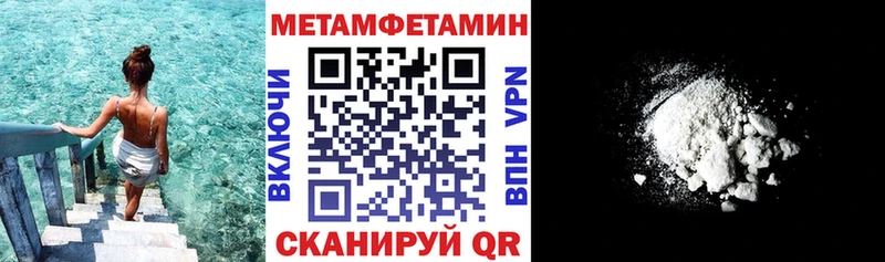 АМФ Розовый  Купить  Новошахтинск 