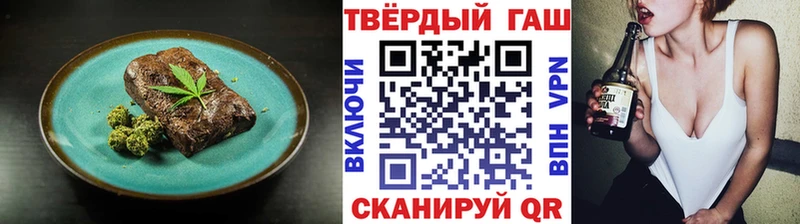 Купить закладки  Новошахтинск  Печенье с ТГК марихуана 