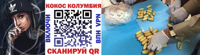 Купить закладки  Новошахтинск  Cocaine Перу 