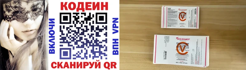 Купить закладки Новошахтинск Кодеиновый сироп Lean напиток Lean (лин)