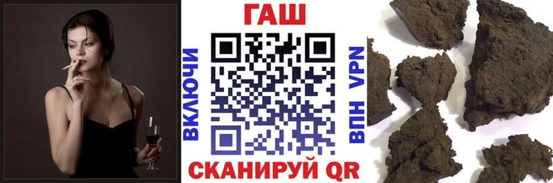 Гашиш хэш Новошахтинск