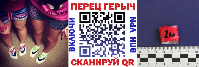 ГЕРОИН герыч Купить Новошахтинск