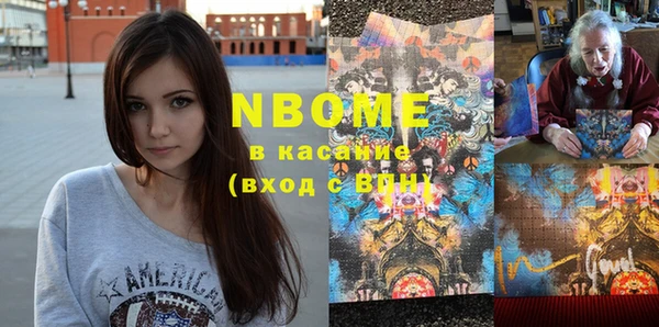 марки nbome Ладушкин