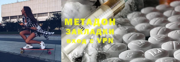 марки nbome Ладушкин
