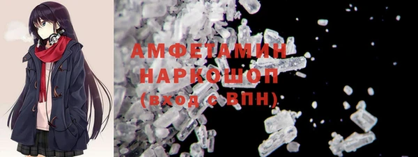 кокаин Лагань