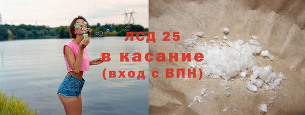кокаин Лагань