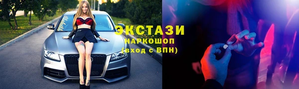 марки nbome Ладушкин
