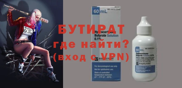 спиды Лабытнанги