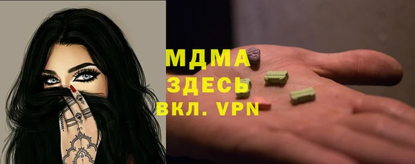 спиды Лабытнанги
