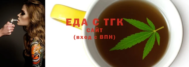 спиды Лабытнанги
