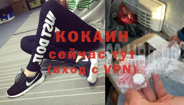 спиды Лабытнанги