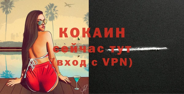 кокаин Лагань