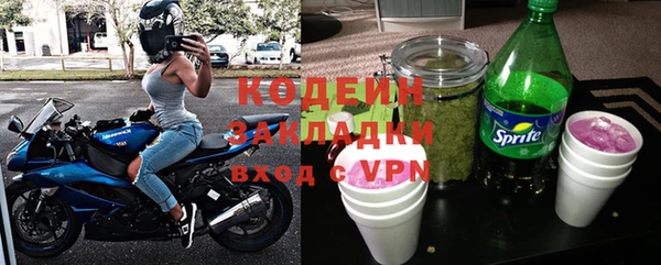 кокаин Лагань
