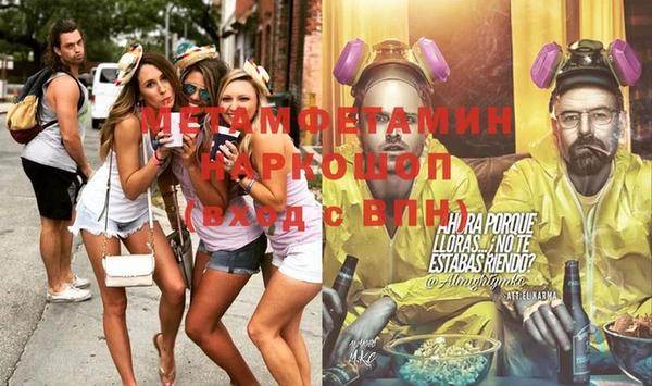 спиды Лабытнанги