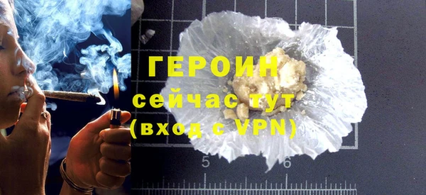 спиды Лабытнанги