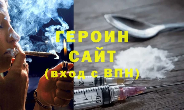 марки nbome Ладушкин