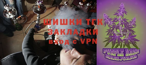 спиды Лабытнанги