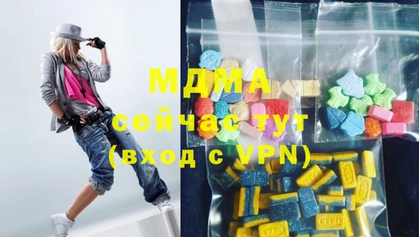 спиды Лабытнанги
