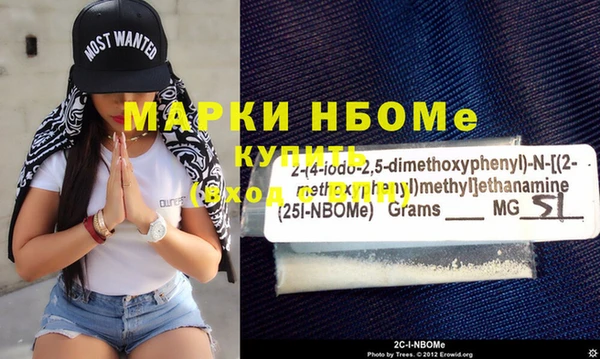 спиды Лабытнанги