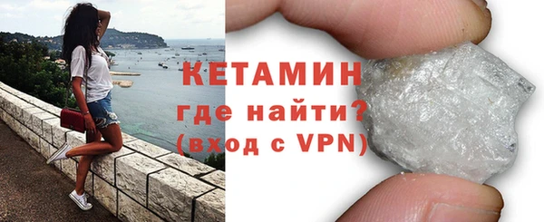 спиды Лабытнанги