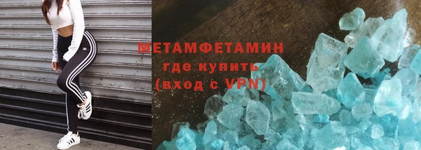кокаин Лагань