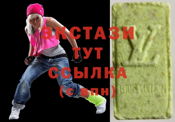 спиды Лабытнанги