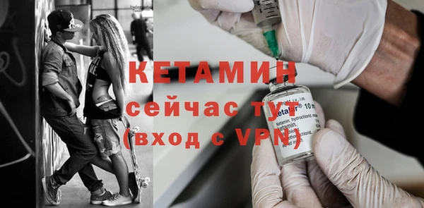 марки nbome Ладушкин