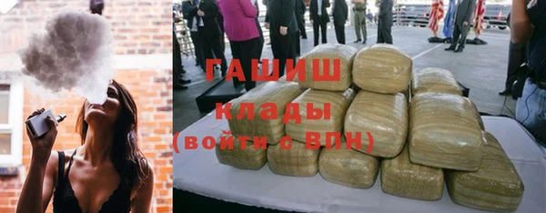 кокаин Лагань