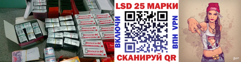 Купить закладки  Новошахтинск  LSD-25 экстази кислота 