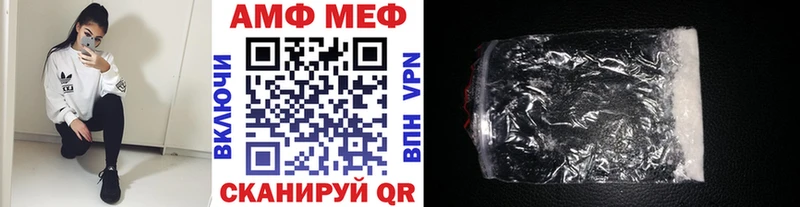 Купить  Новошахтинск  МЕТАМФЕТАМИН пудра 