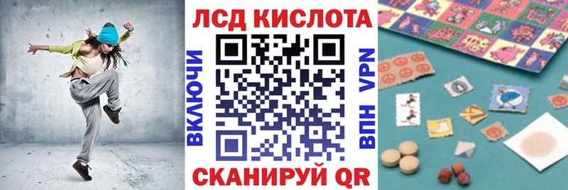 Купить где  Новошахтинск  Марки 25I-NBOMe 1,5мг 