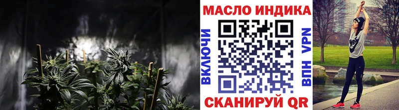 Купить  Новошахтинск  Дистиллят ТГК вейп с тгк 
